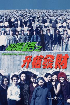 地铁逃生国际服下载正版